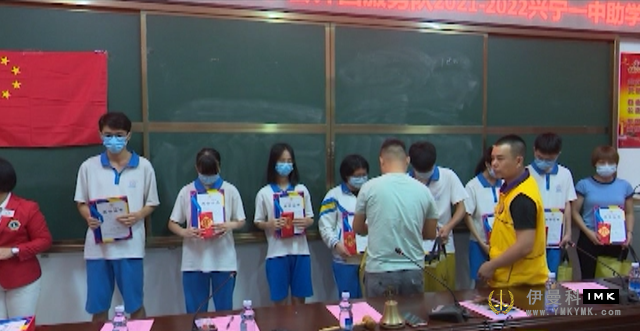 Donate money to help students! Lion Club Caring People Warm students of Middle School 1 news 图2张